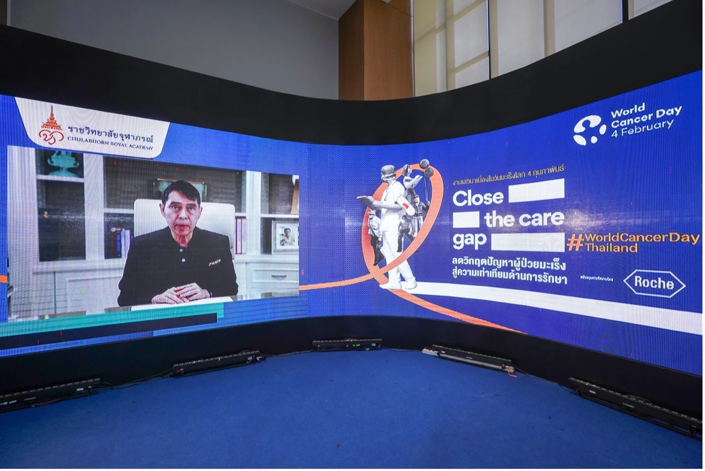 “Close The Care Gap” seminar on World Cancer Day discusses increasing access to quality treatments for cancer patients