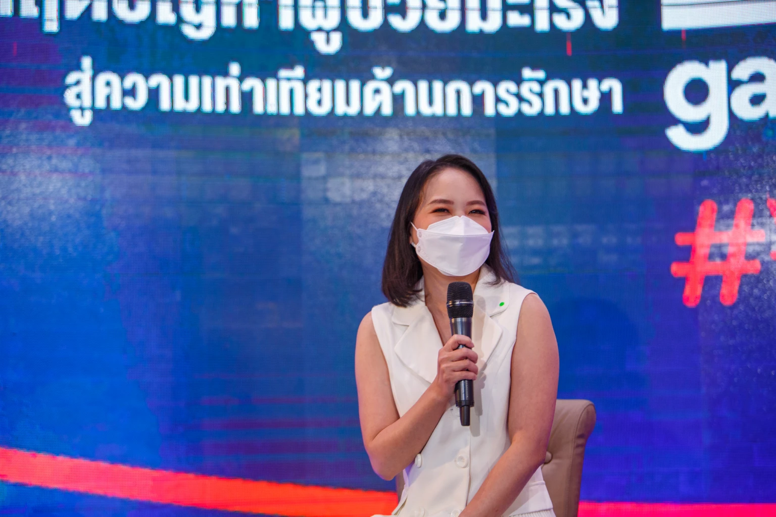 “Close The Care Gap” seminar on World Cancer Day discusses increasing access to quality treatments for cancer patients