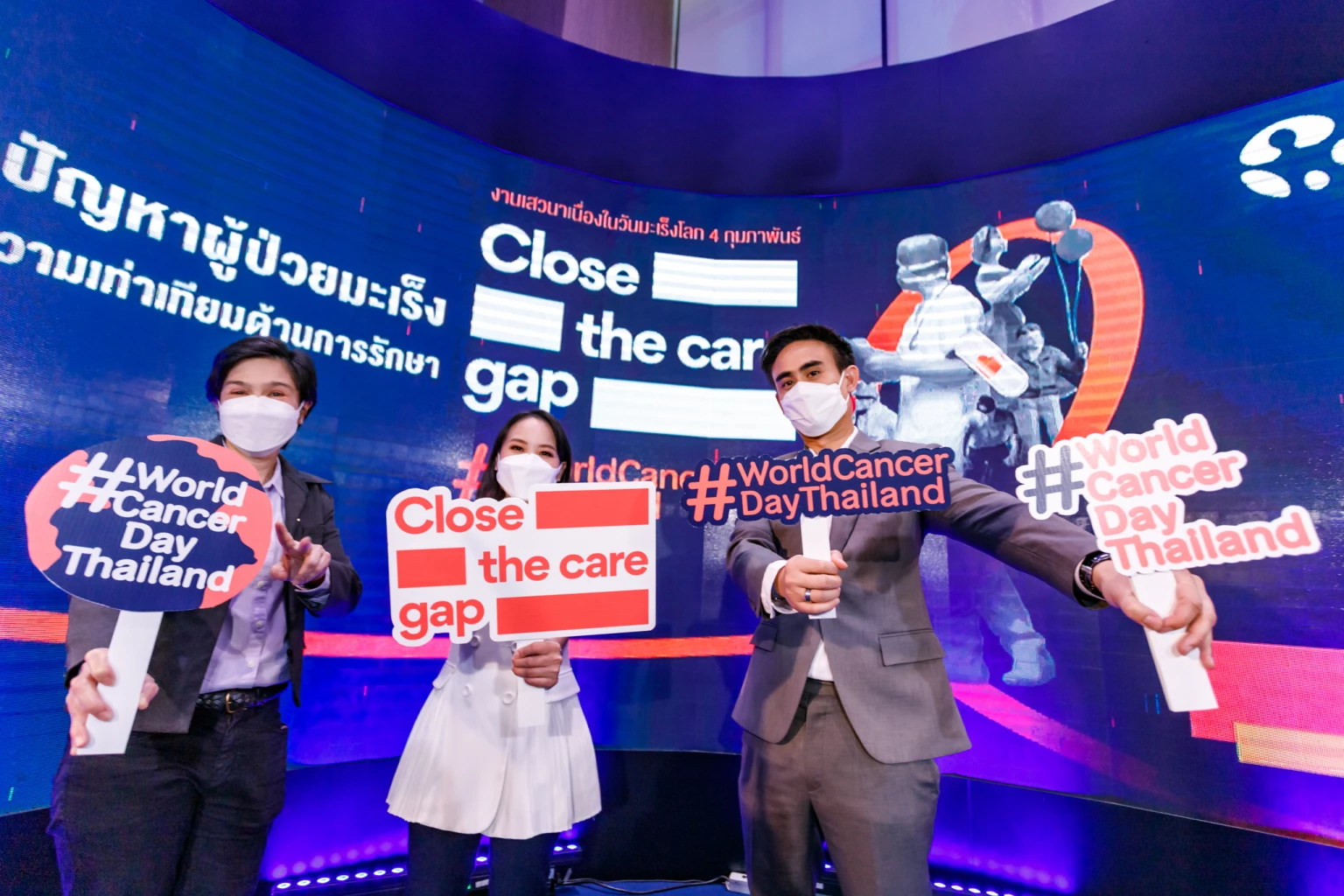 “Close The Care Gap” seminar on World Cancer Day discusses increasing access to quality treatments for cancer patients