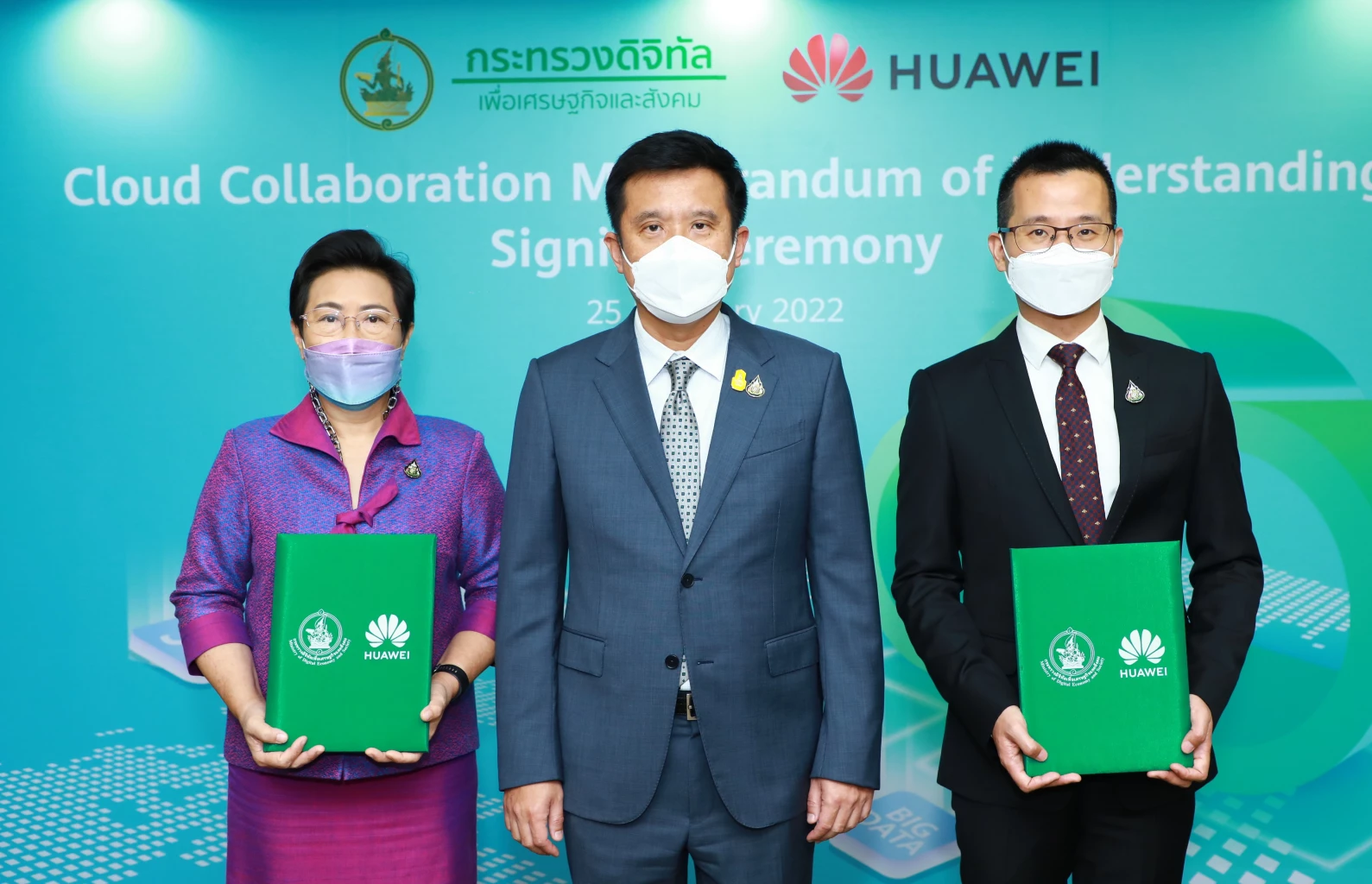 DES Ministry and Huawei sign MoU to deepen ongoing cloud collaboration