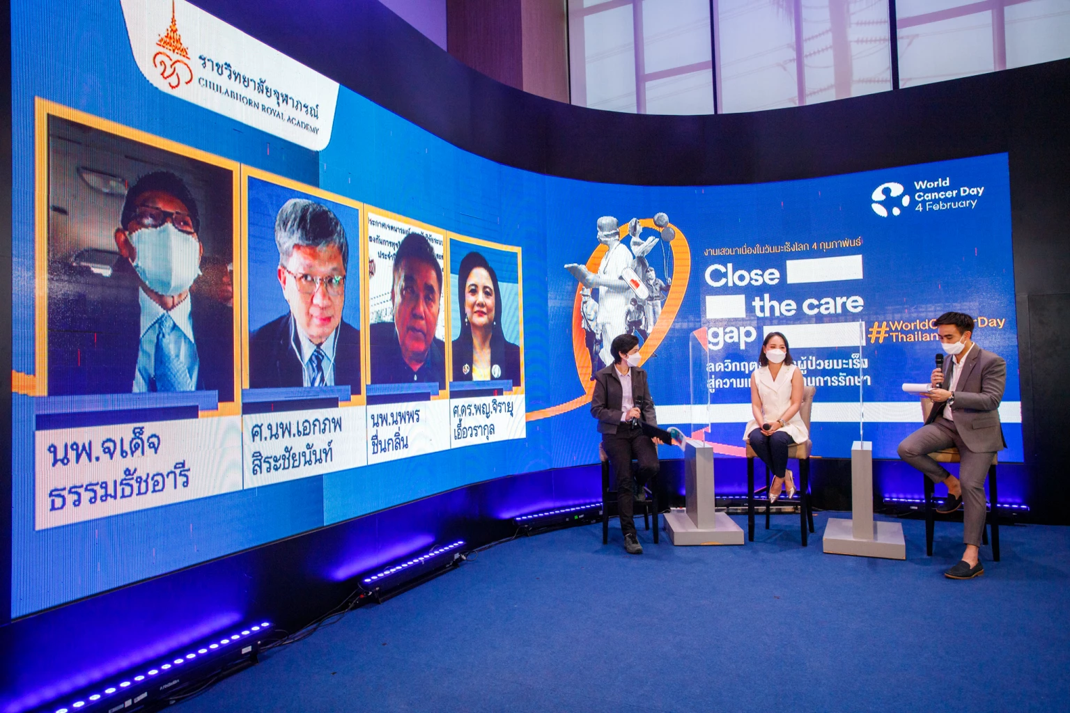 “Close The Care Gap” seminar on World Cancer Day discusses increasing access to quality treatments for cancer patients