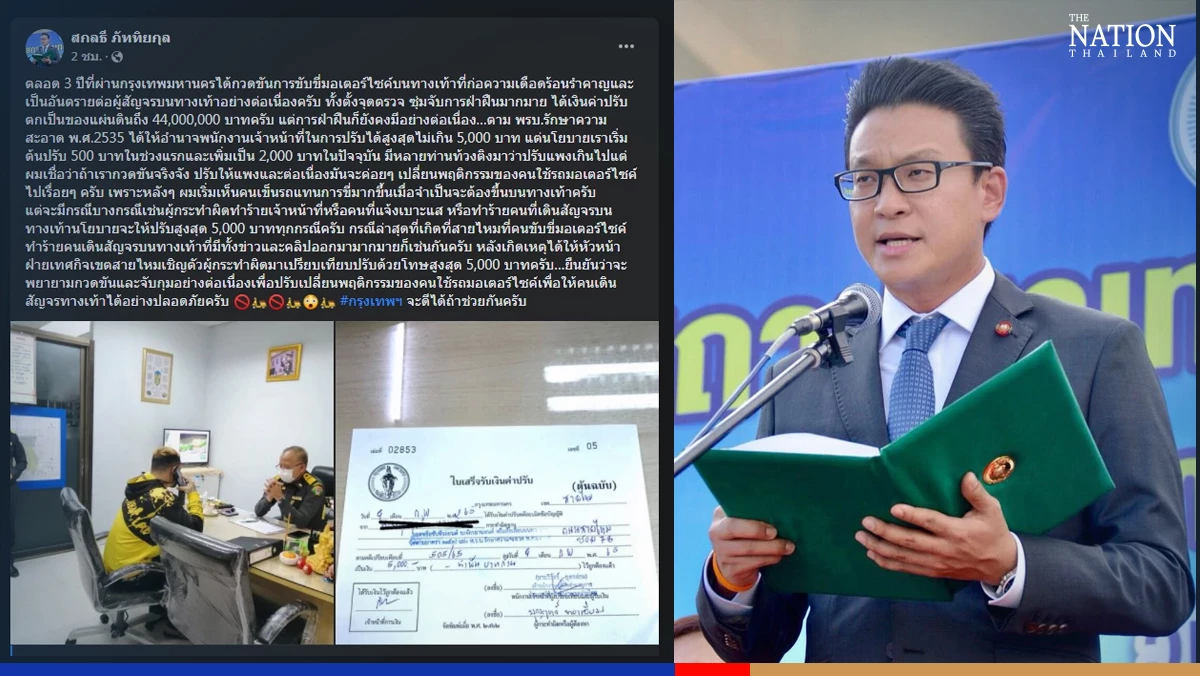 BMA crackdown on pavement riders pays dividends