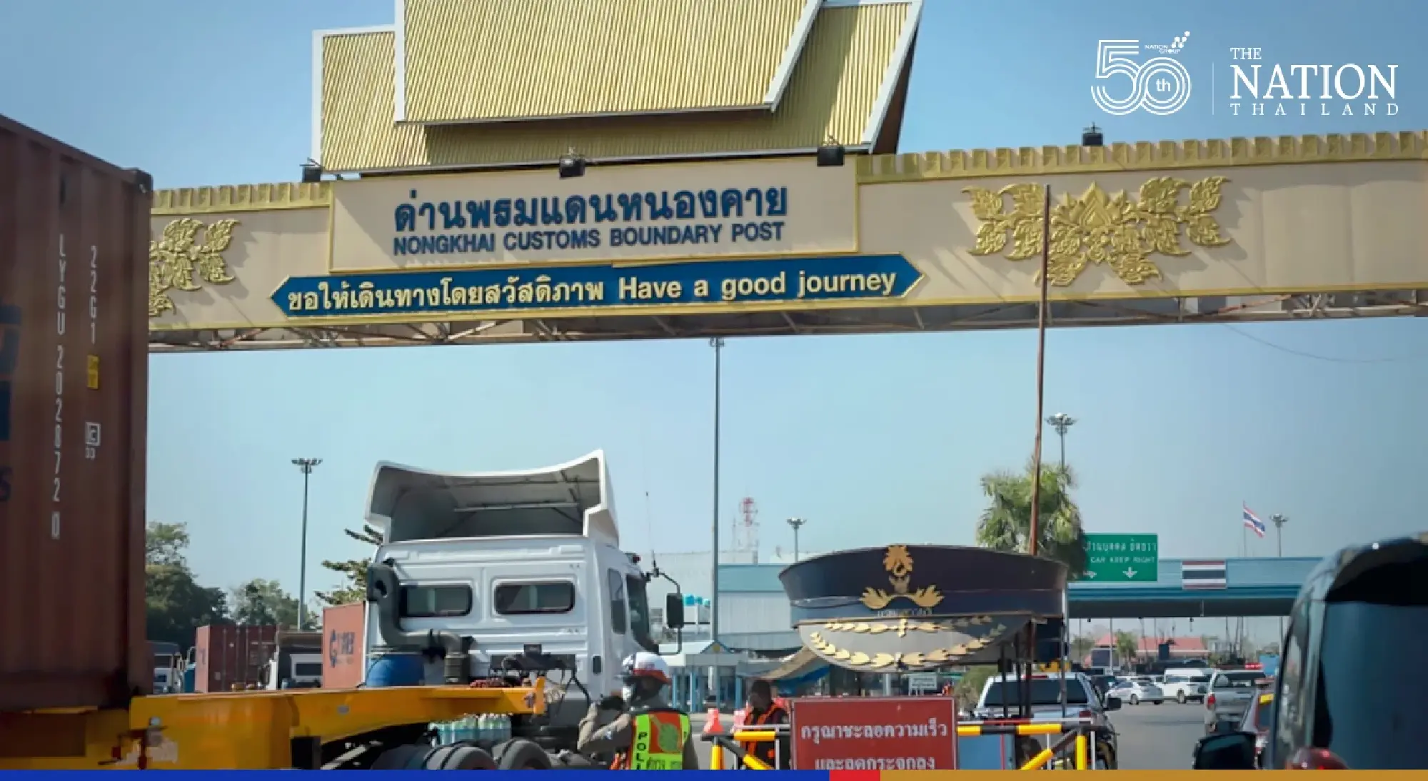 Cross-border trade jumps 30%, ministry eyes another 5-7% growth in 2022