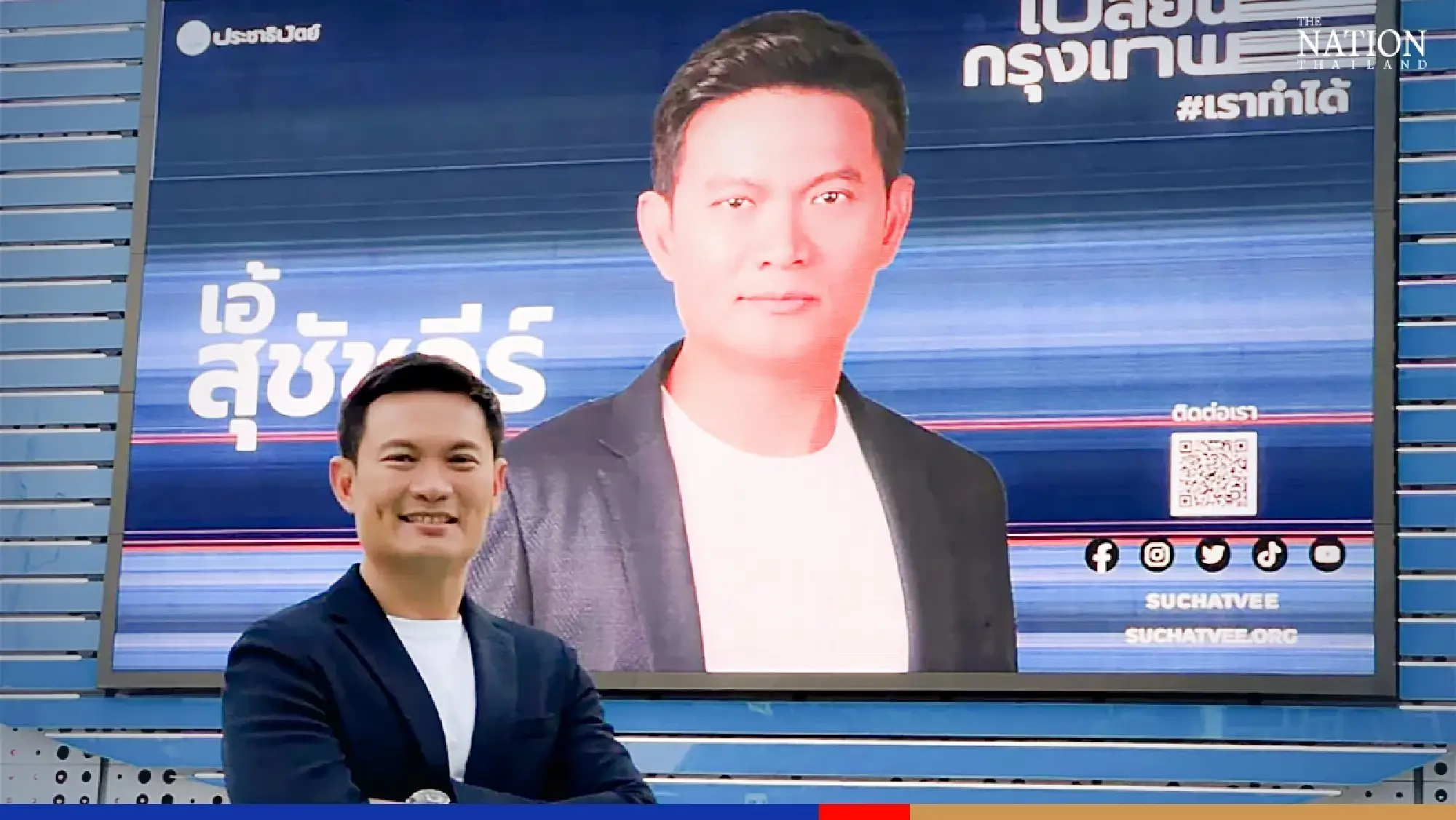 Bangkok governor candidate seeks NACC probe into his wealth