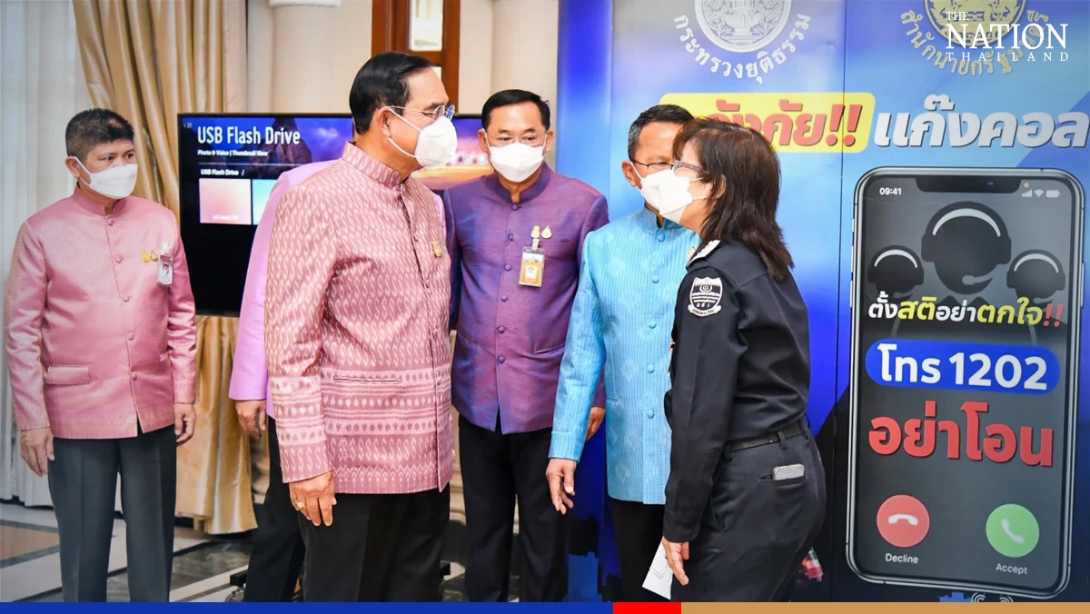 DSI releases song warning people about call centre scams, but faces criticism