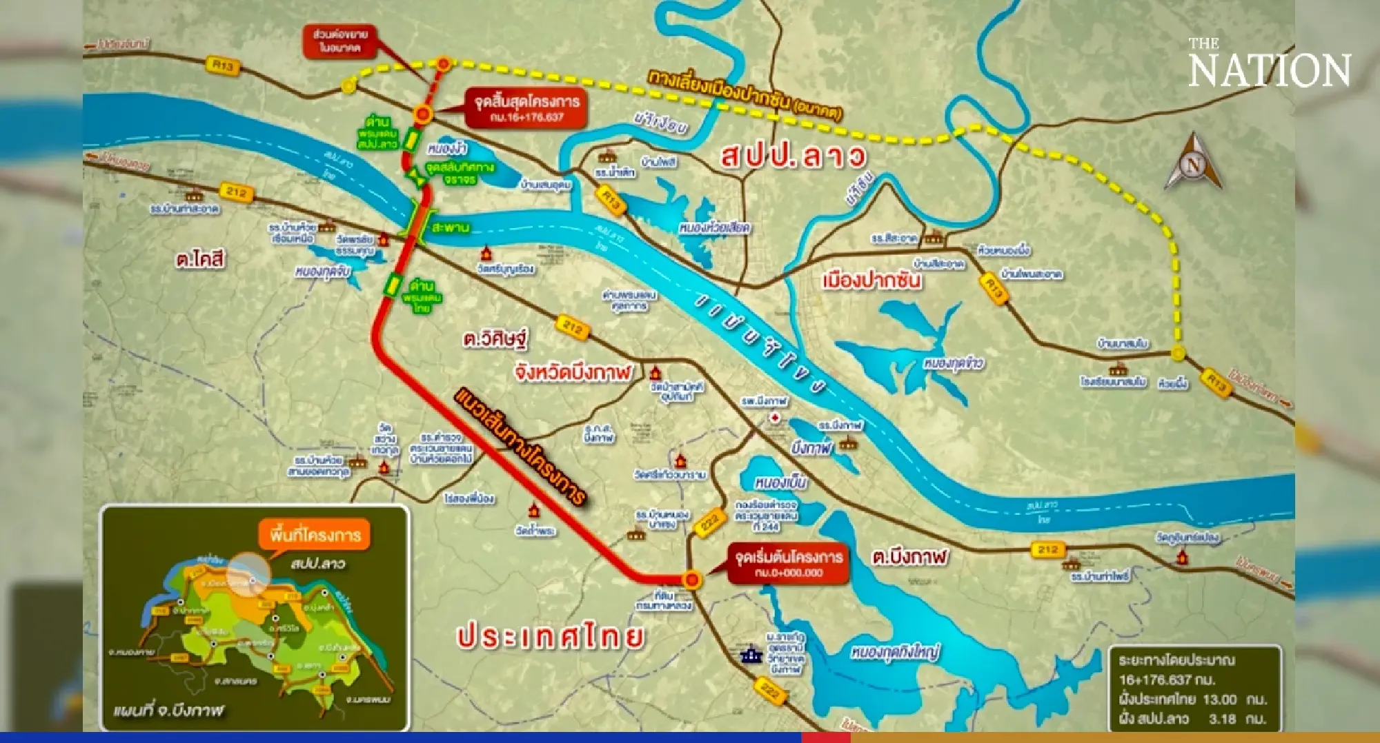 Transport minister checks work on fifth Thai-Laos bridge