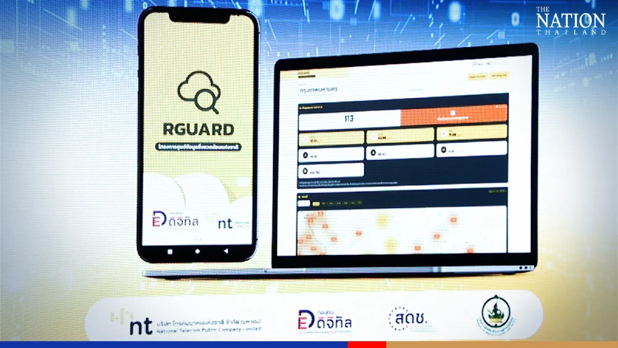 New environment centre will enable people to get air-quality readings on phone app