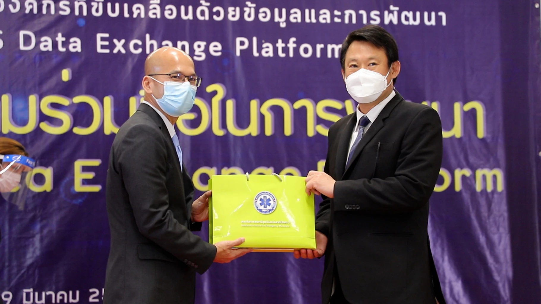 NIEM’s data platform aims for quicker, more effective emergency medical services