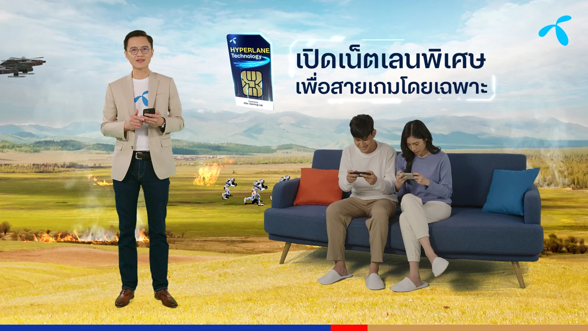 New DTAC app offers range of new conveniences for users of all networks