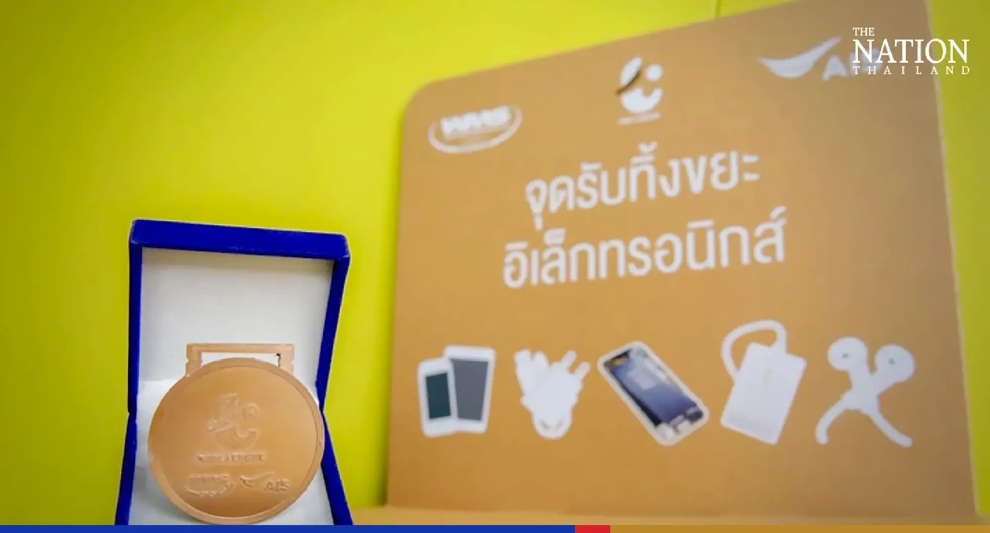 Thai football goes 'green' with fans urged to recycle old phones at stadiums