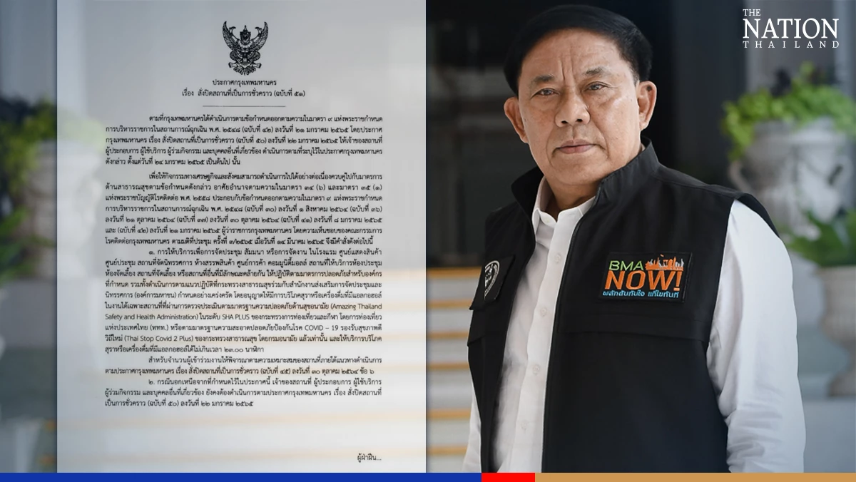 Bangkok lifts ban on alcohol at public conferences and events