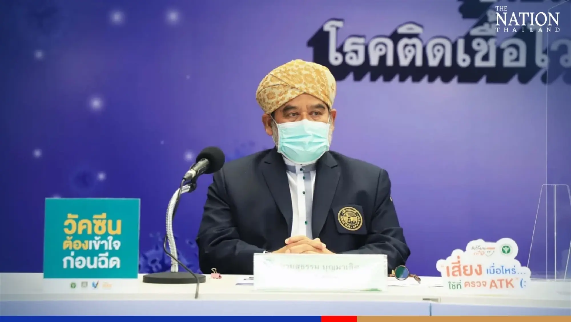 Islam office advises Muslims to strictly abide by health rules for Ramadan activities