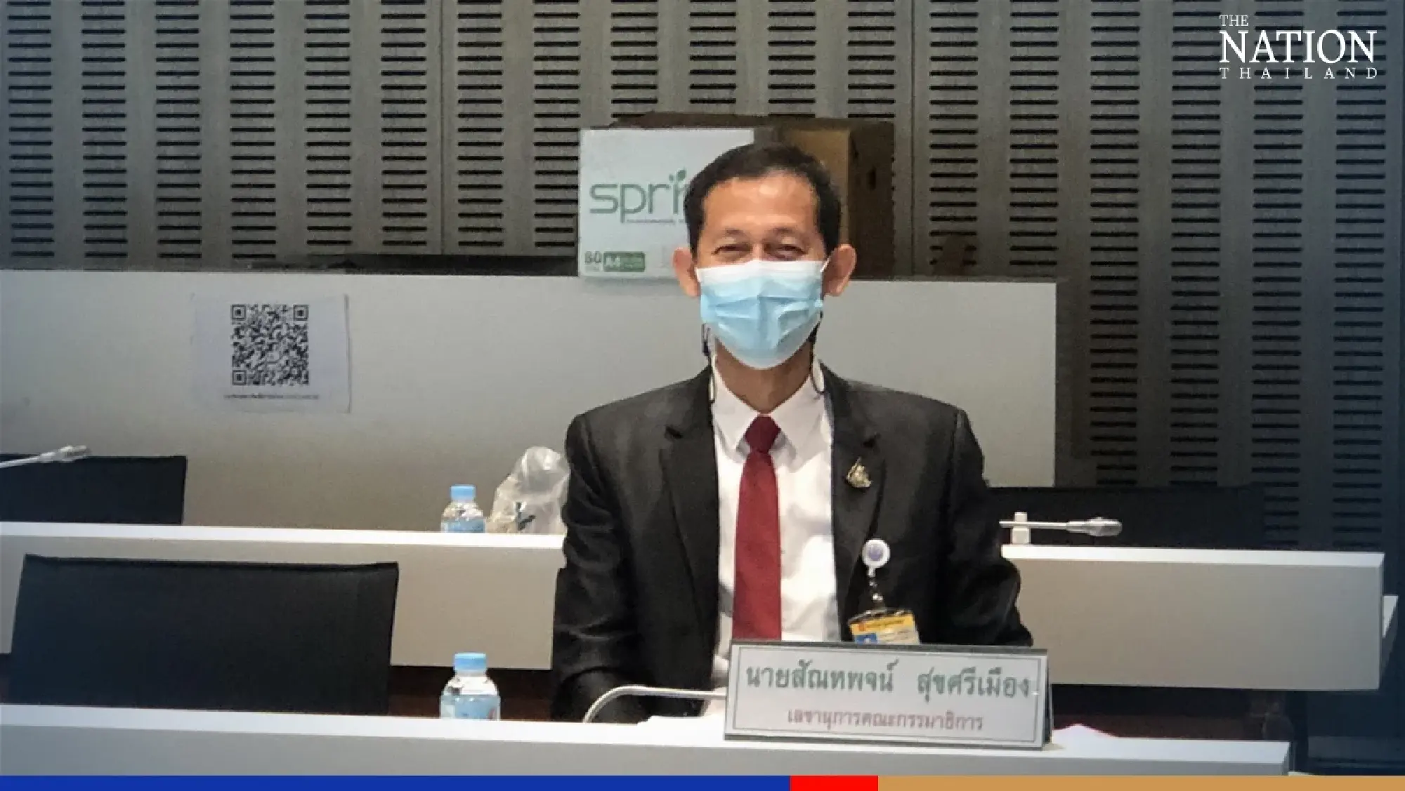 Joint House-Senate panel amends bill to allow online sale of kratom