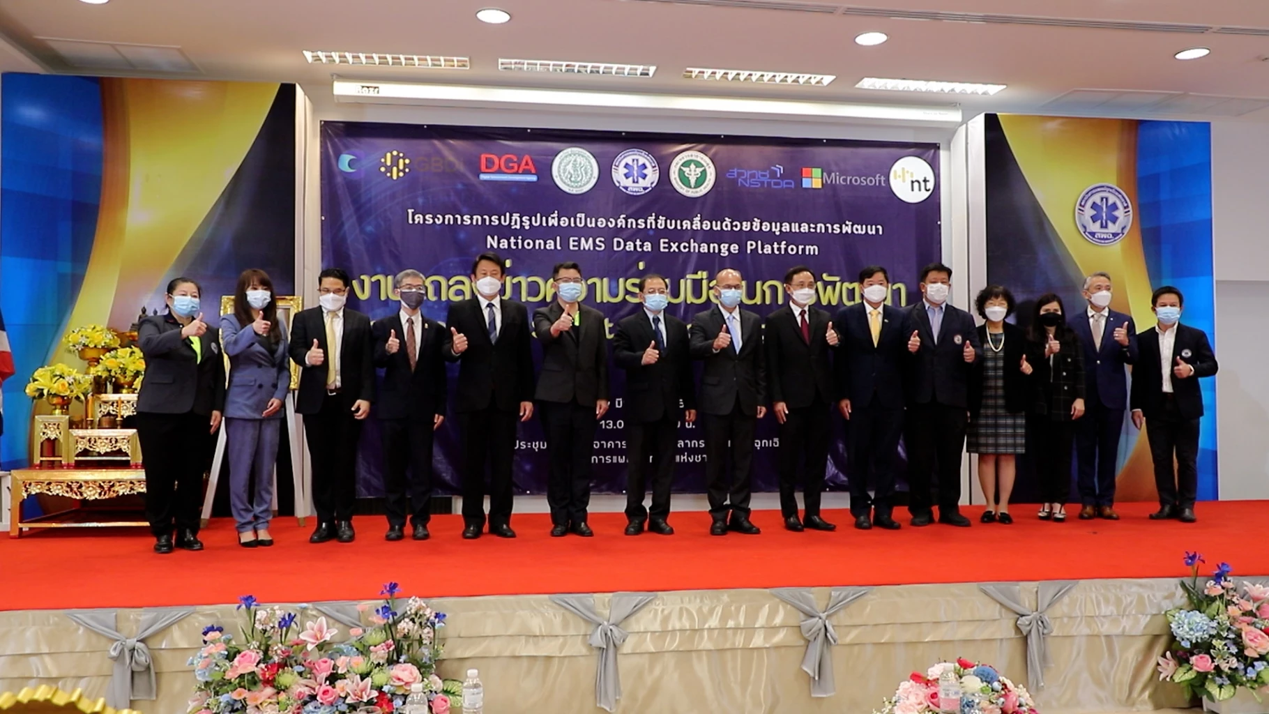 NIEM’s data platform aims for quicker, more effective emergency medical services