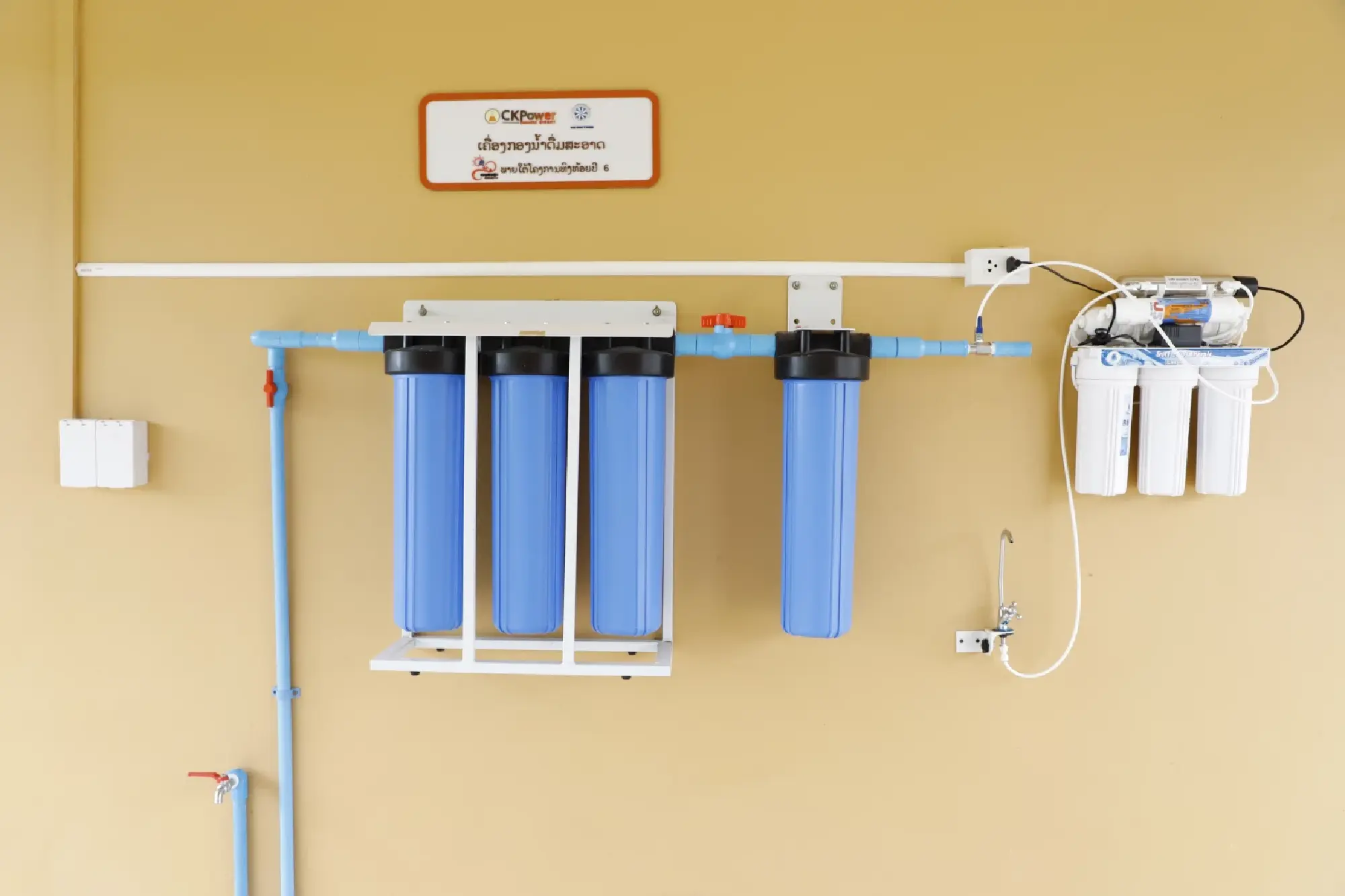 UV water filtration system