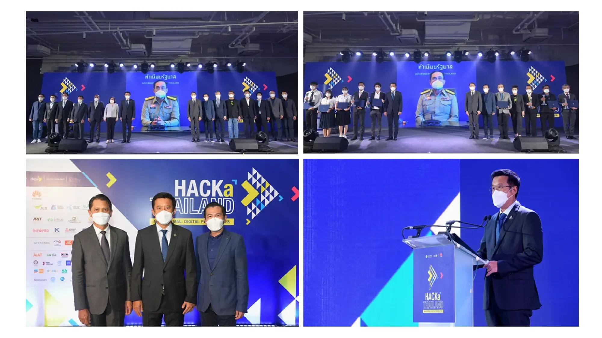 PM presides over opening of HACKaTHAILAND