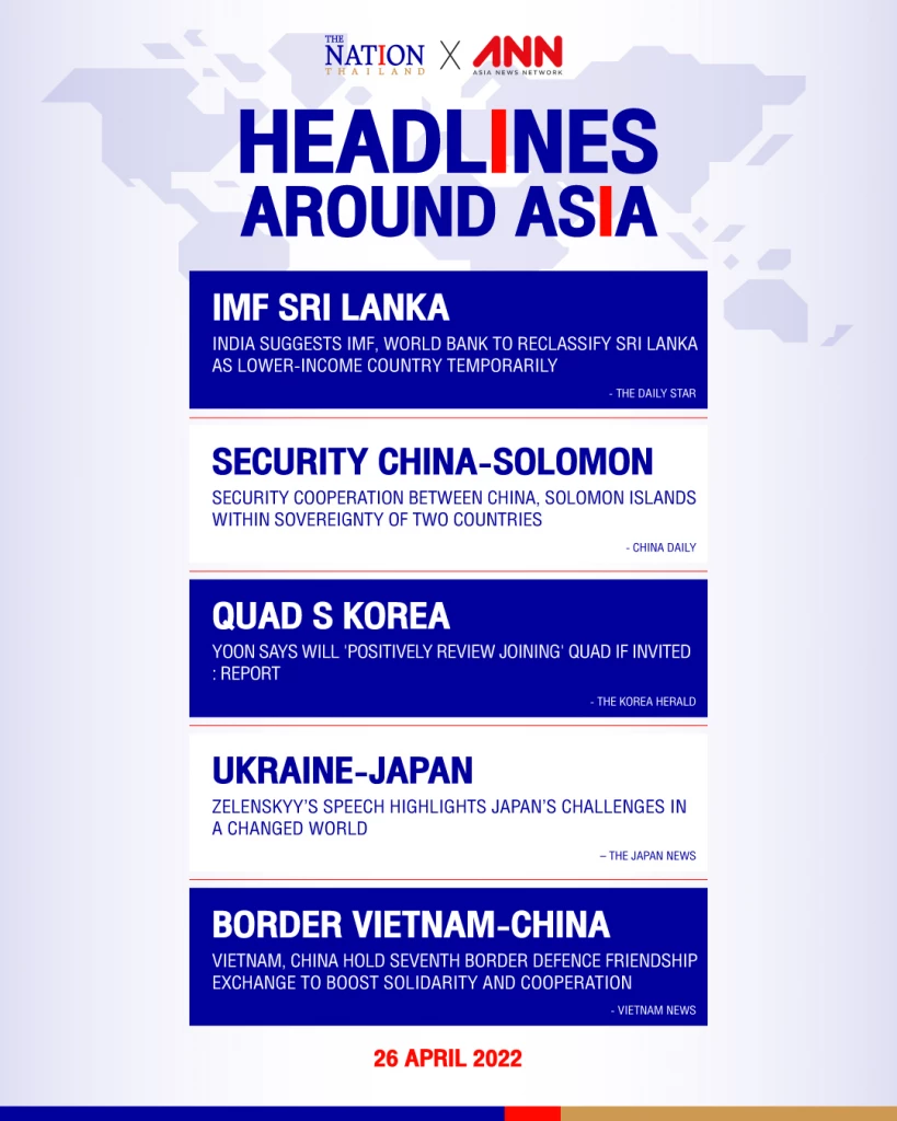 The latest news on what's happening in the region