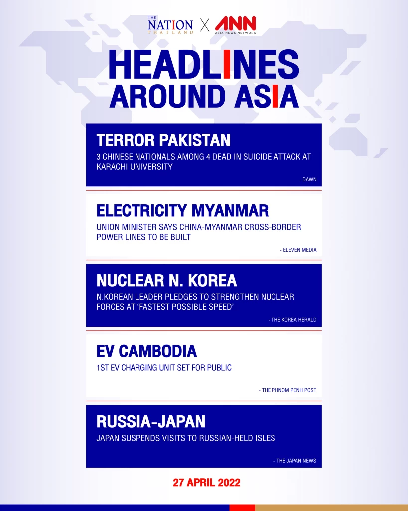 The latest news on what's happening in the region