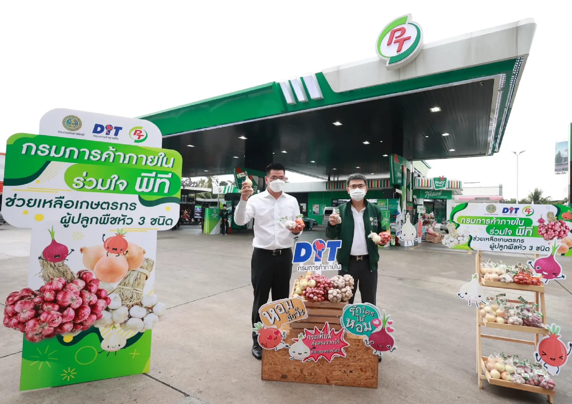 PTG joins hands with DTI to help farmers in veggies-and-fuel campaign
