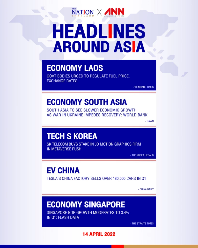 The latest news on what's happening in the region