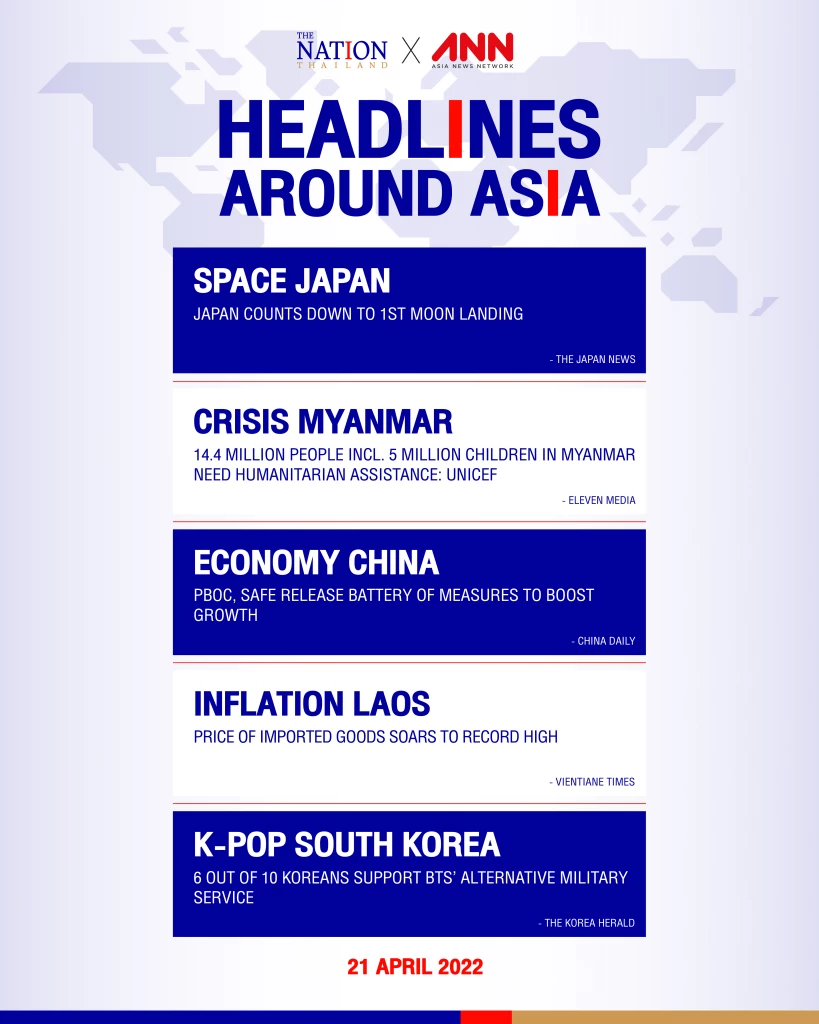 The latest news on what's happening in the region