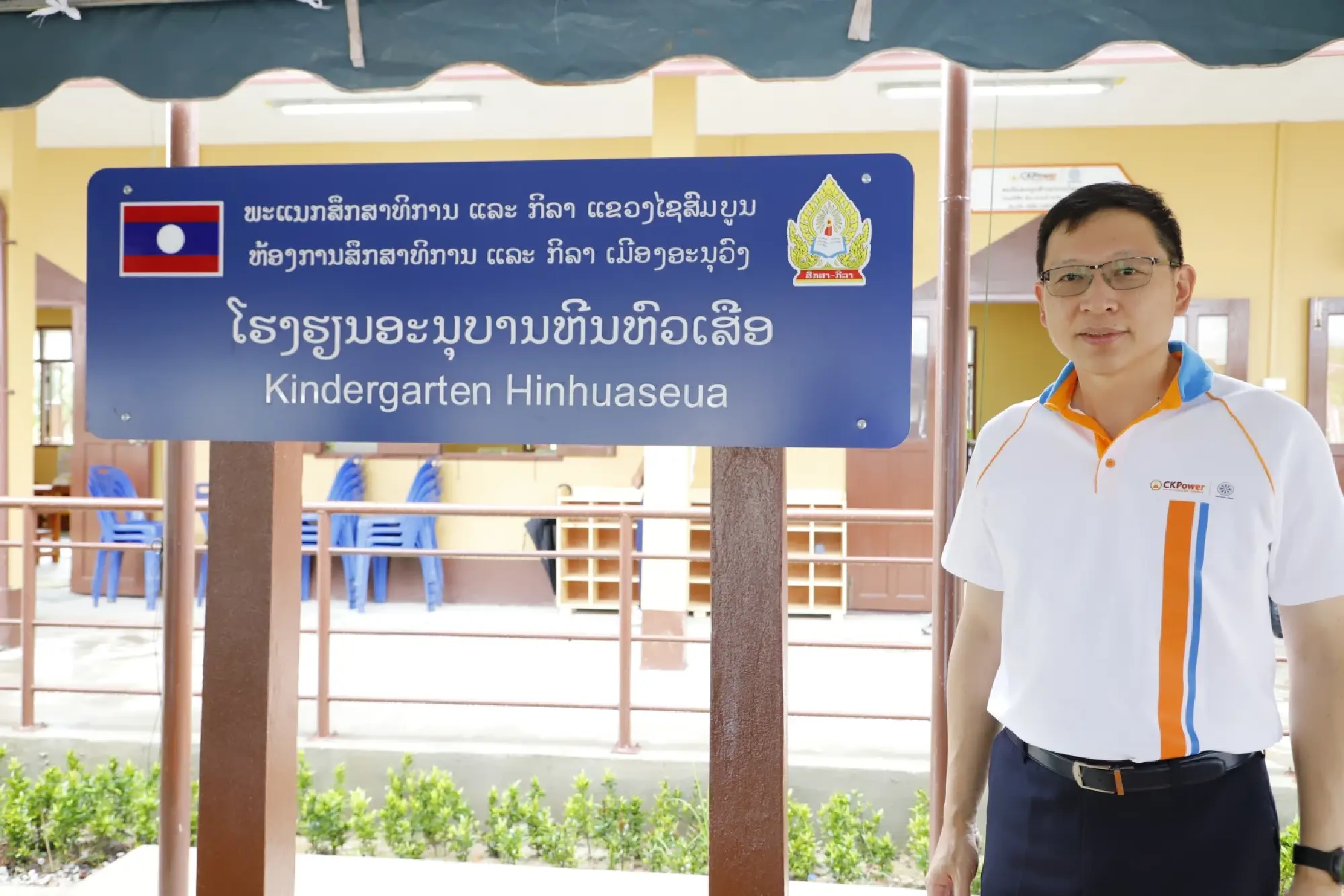 Mr. Wisate Chungwatana, Managing Director, Nam Ngum 2 Co., Ltd