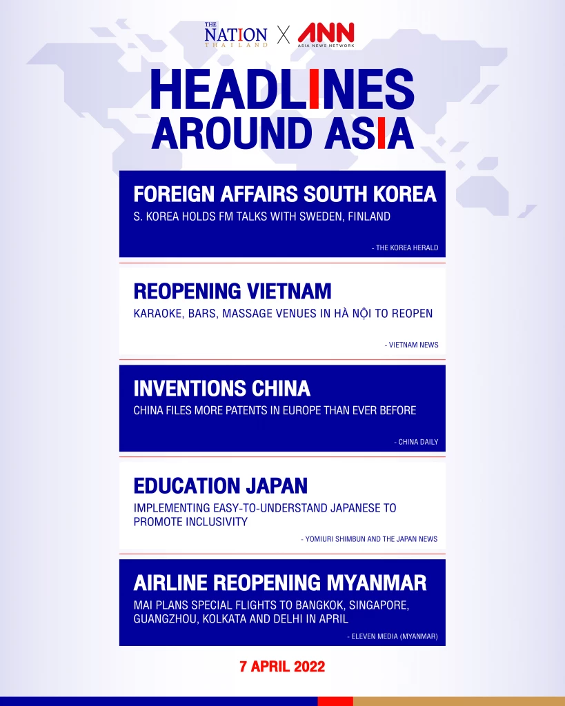 The latest news on what's happening in the region