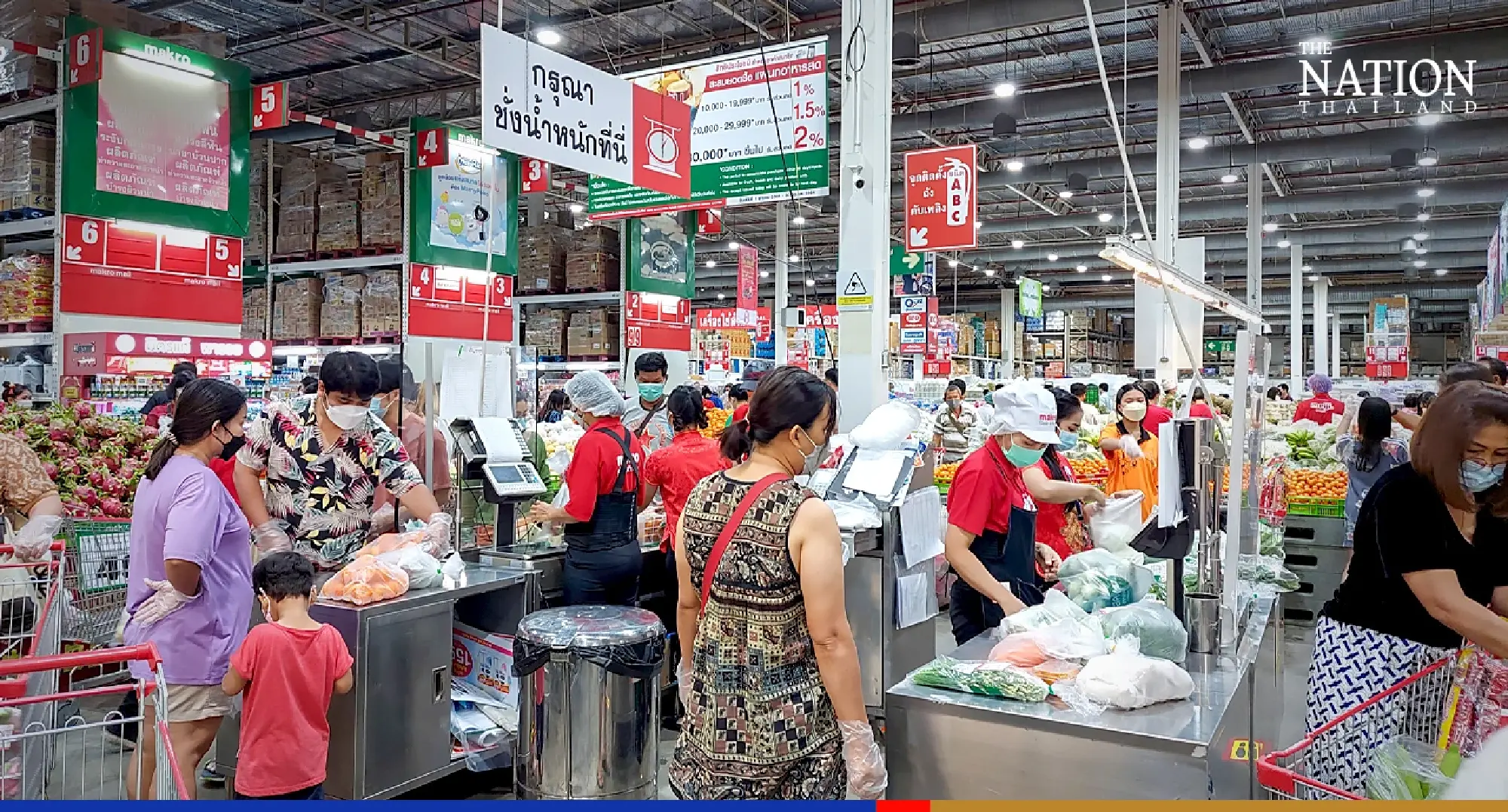 Ministry asks operators not to raise product prices