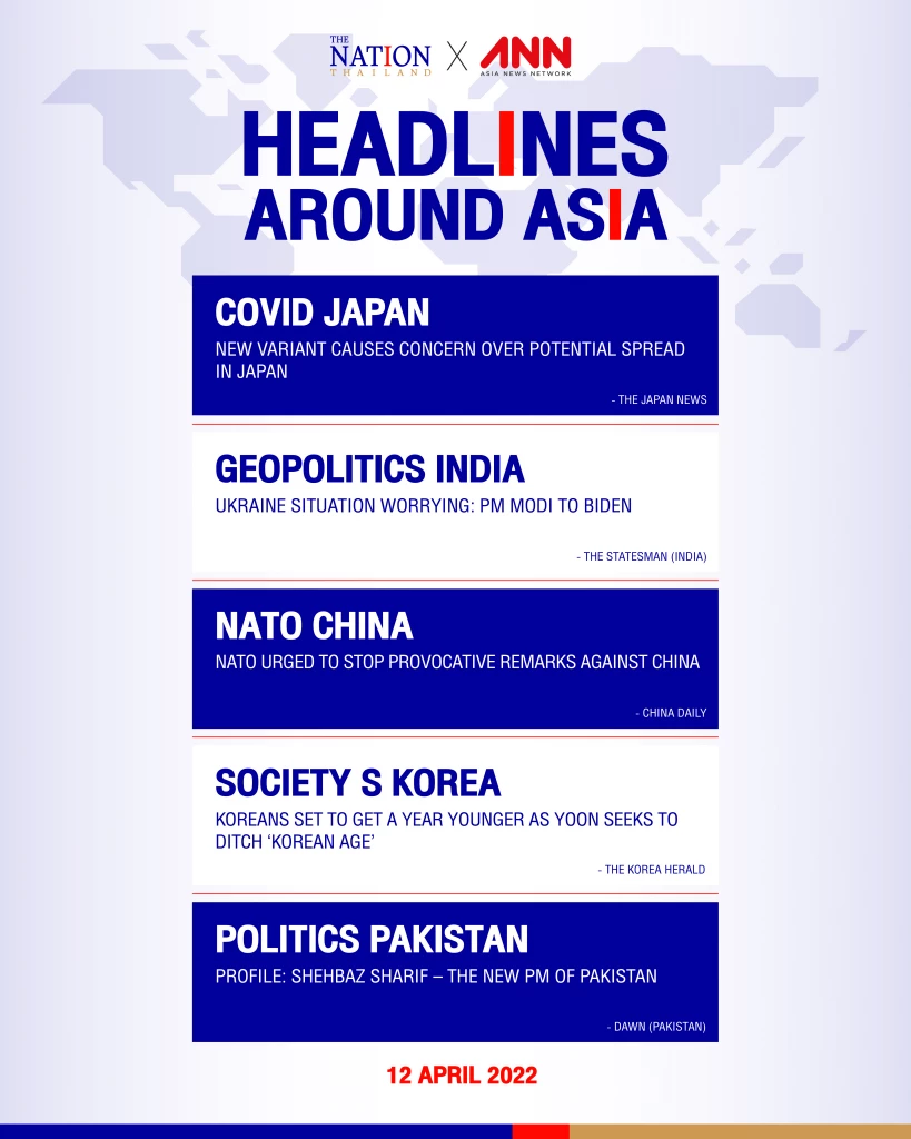 The latest news on what's happening in the region