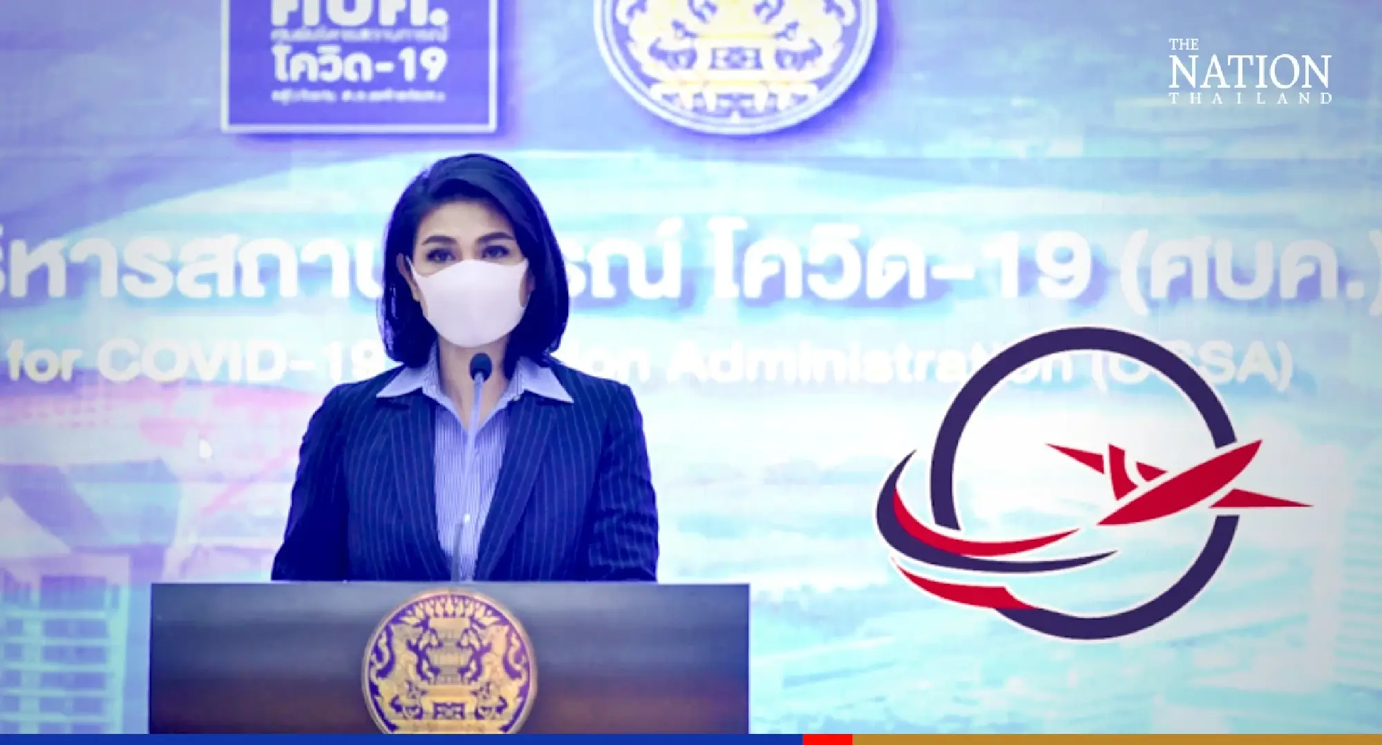 Thailand Pass still a requirement for visitors, CCSA clarifies