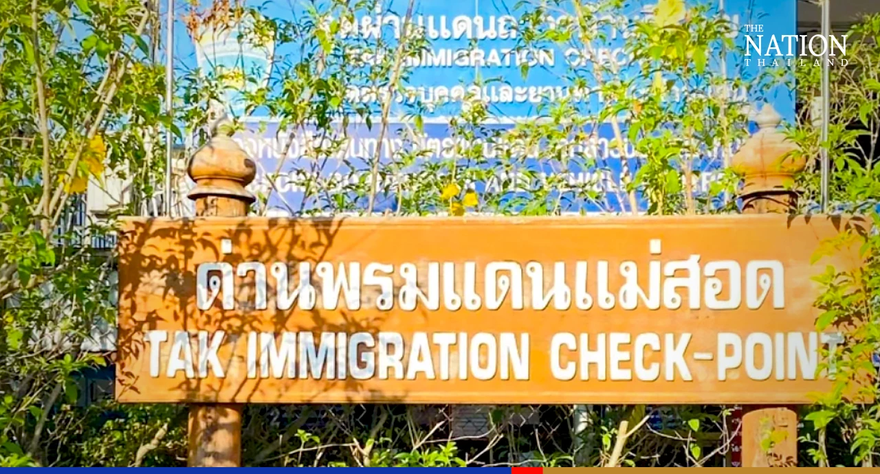 Reopening of Mae Sot border checkpoint postponed
