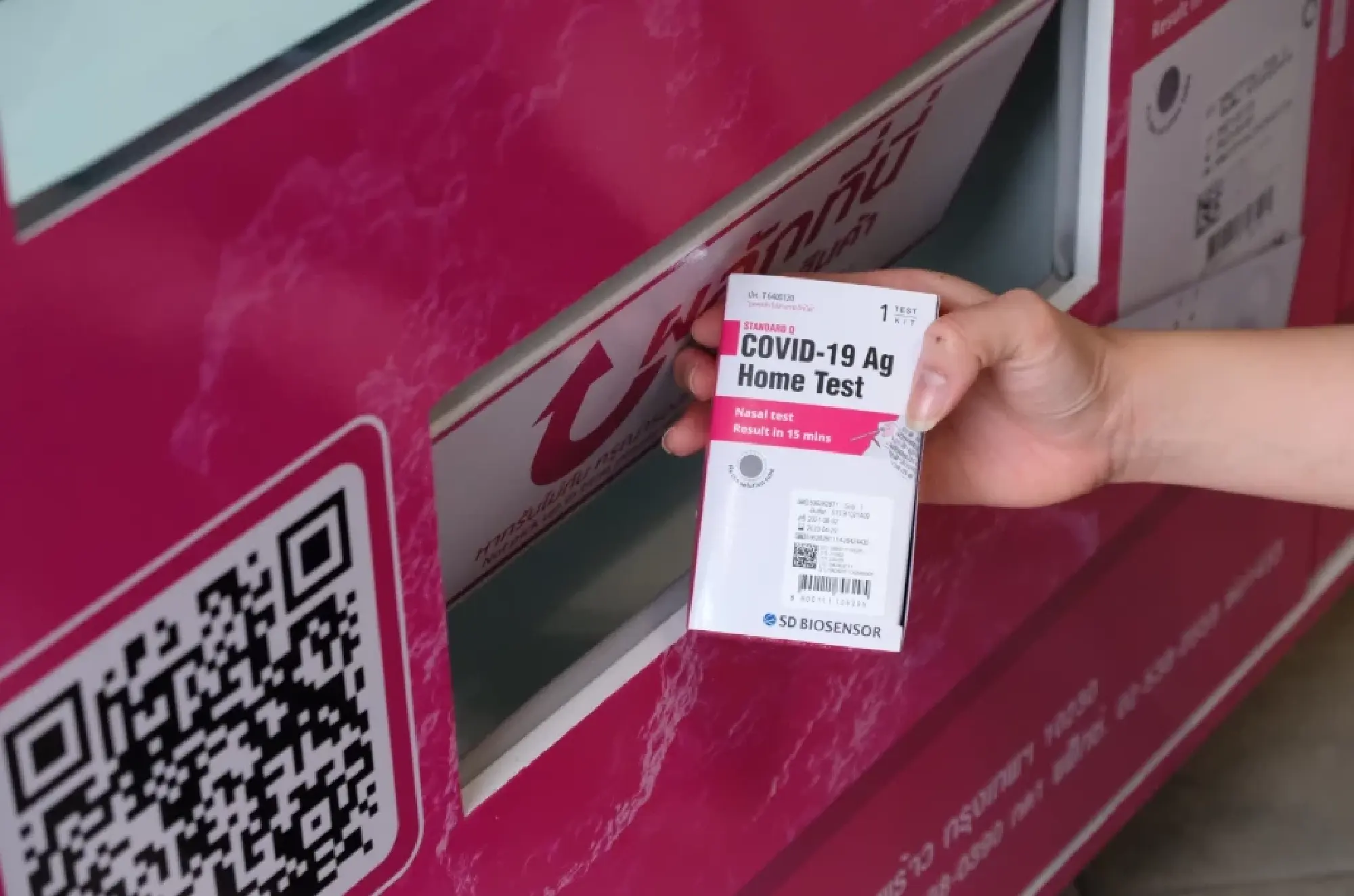 MP Group introduces ‘STANDARD Q’ ATK vending machine