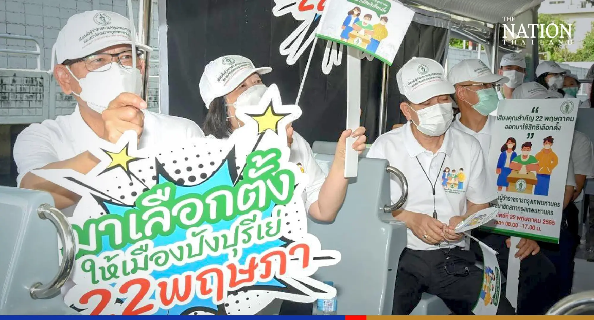 BMA launches campaigns in 9 eastern districts to urge residents to vote