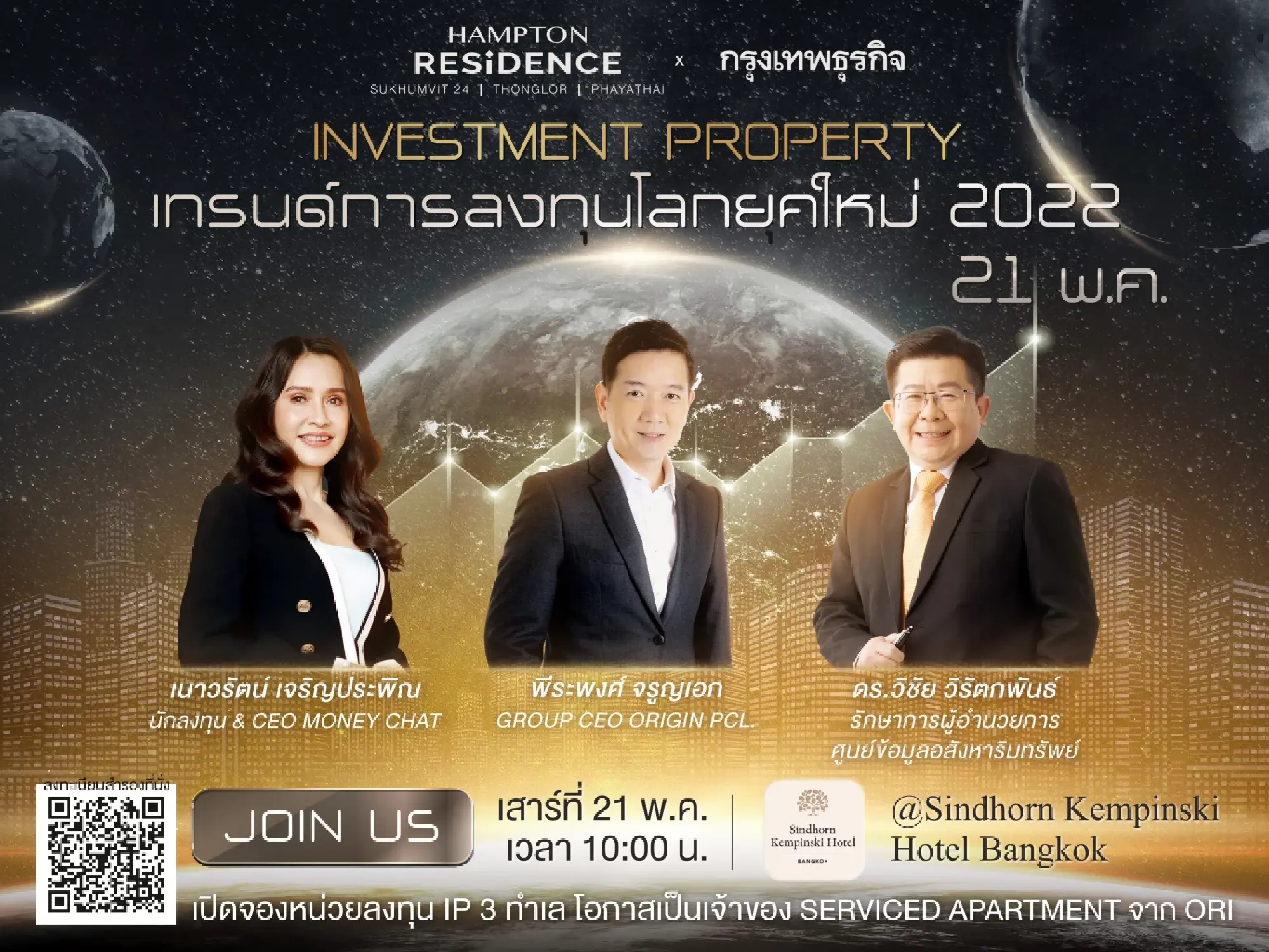 Overcome inflation with property investment innovation “Hampton Residence”