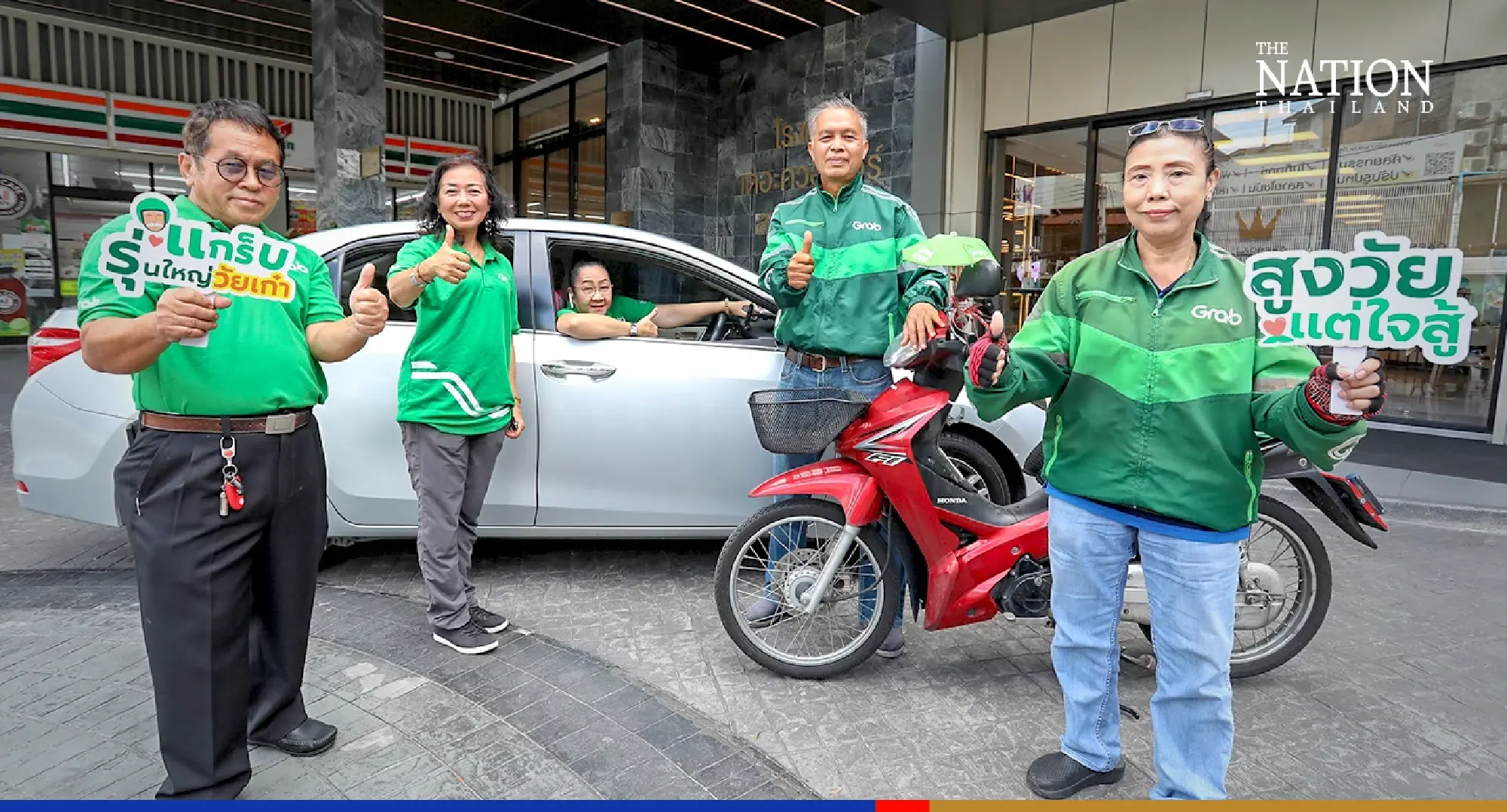 Digital economy agency partners Grab to launch scheme for seniors 