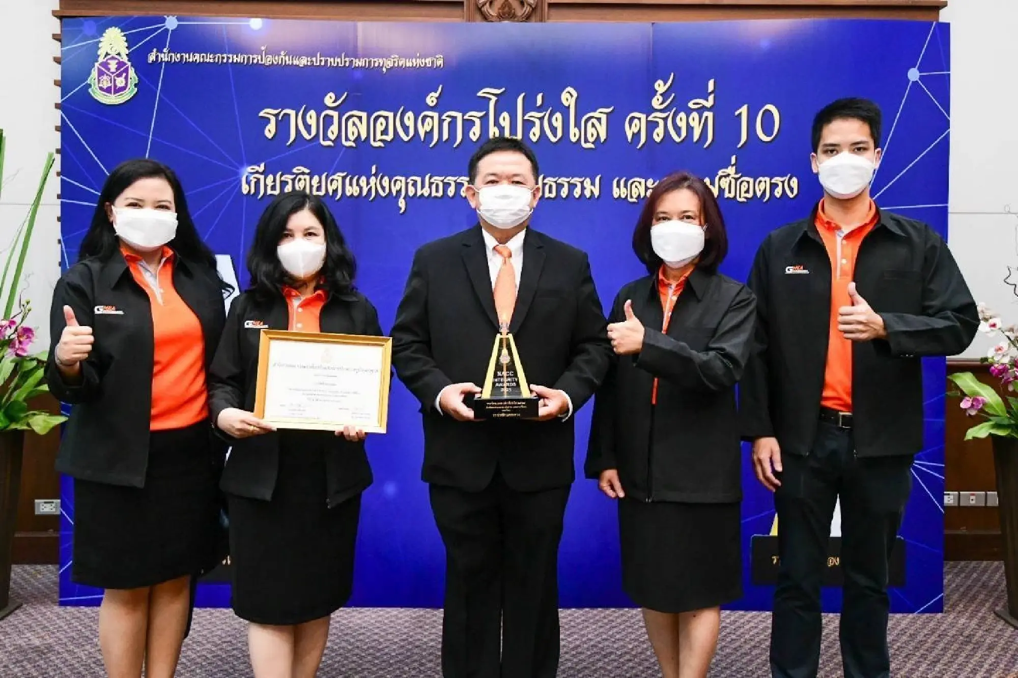 MEA receives honorable mention at NACC Integrity Awards