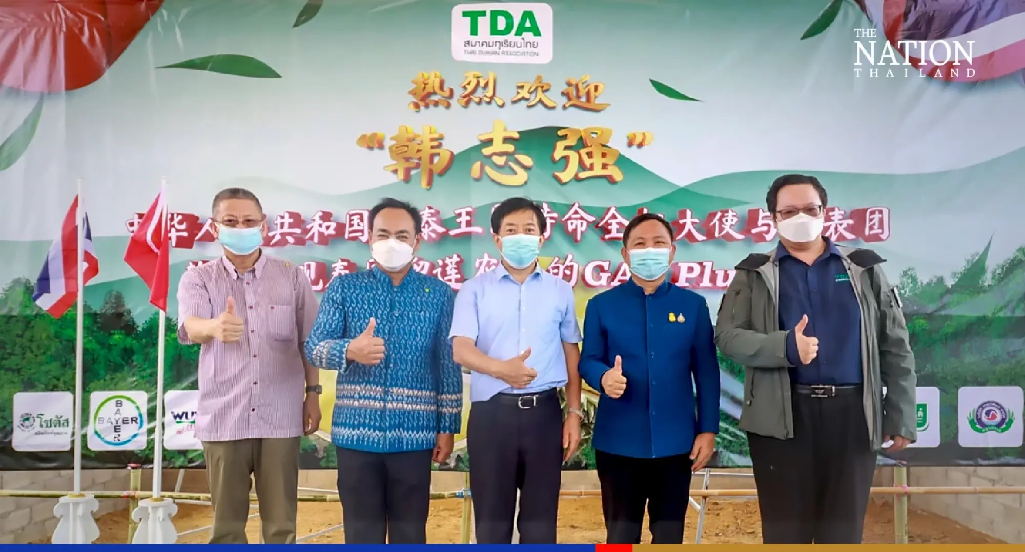 Thai durian meets all criteria for export to China, says envoy