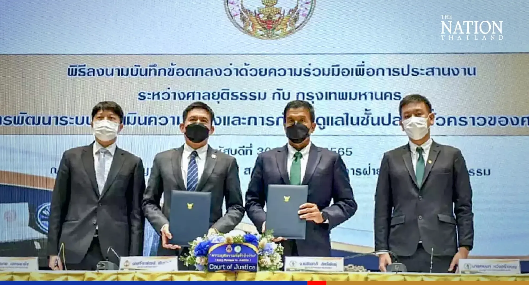 BMA, courts join hands to help suspects get bail without collateral