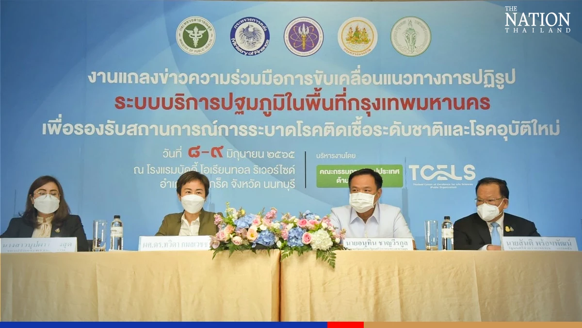 Bangkok’s primary healthcare system to get an upgrade