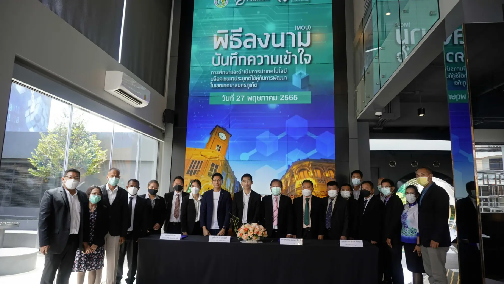 Bitkub Blockchain Technology and Finstable together bring blockchain technology to lead digital economy in Phuket