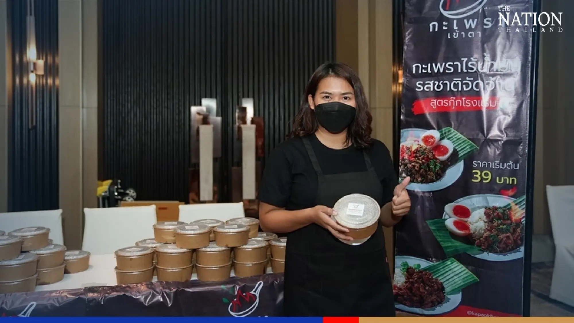 Explore Thailand’s SME opportunities in Smart SME EXPO 2022, July 7-10 at Impact