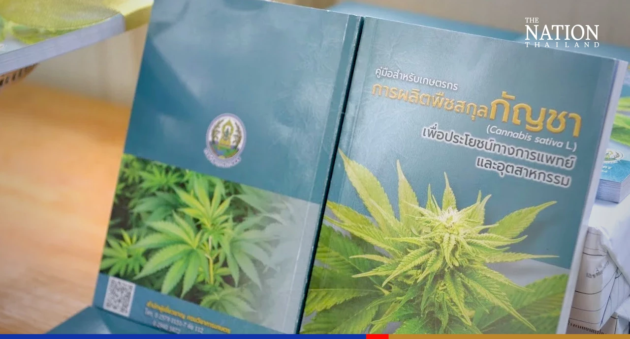 One-stop service centre at Kasetsart for marijuana, hemp, kratom