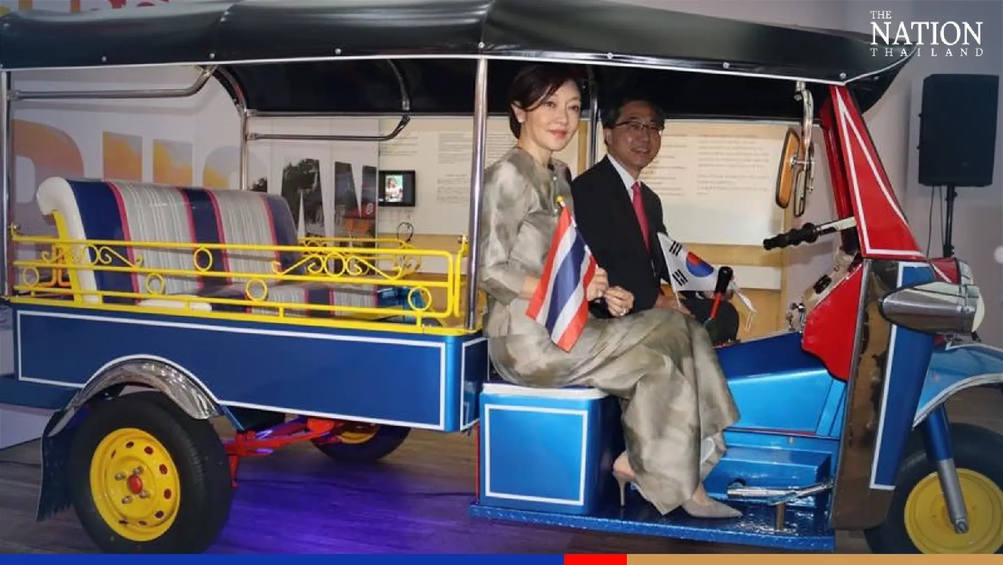 'Tuk Tuk' marry off to Korea