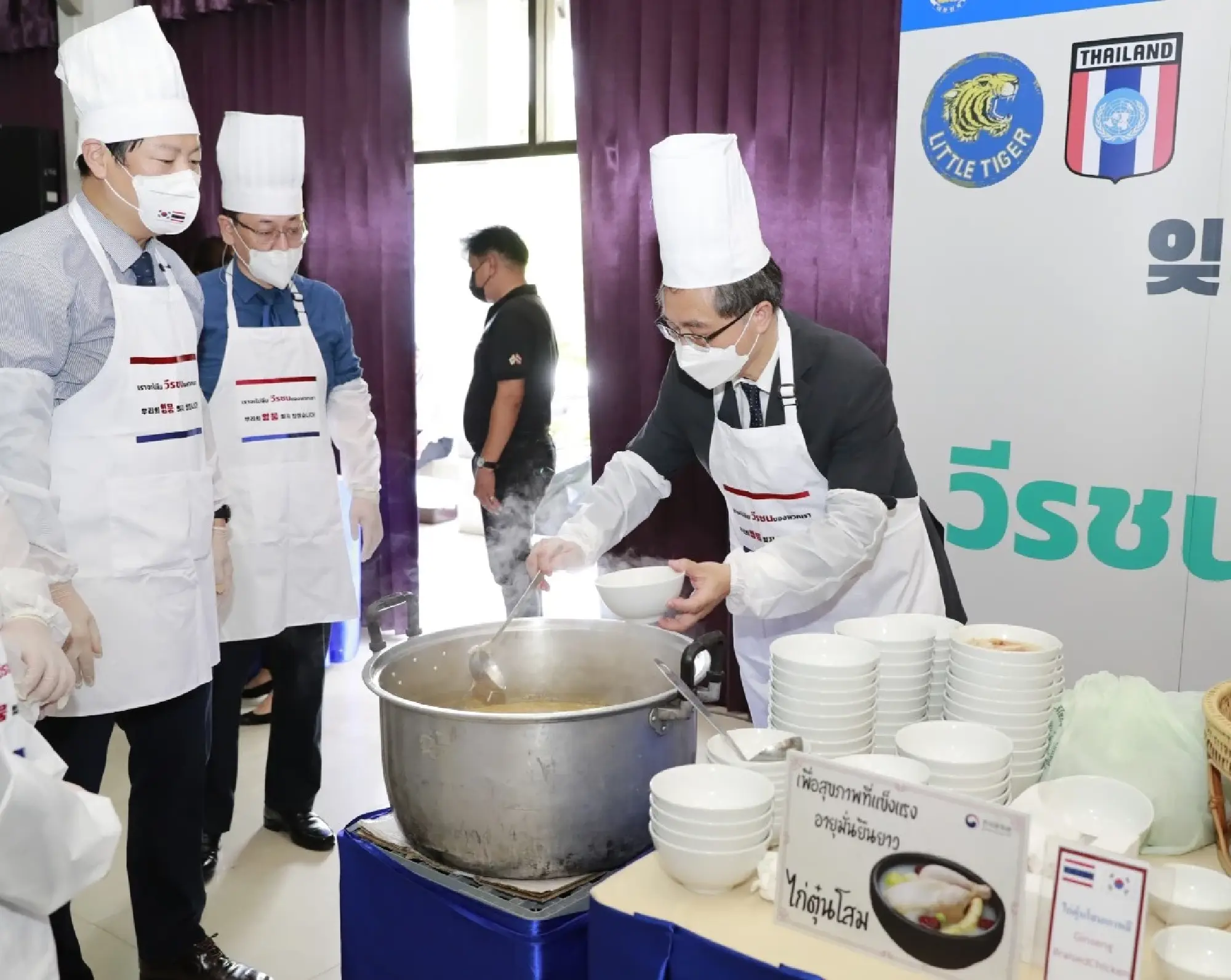 The 72nd Annual Commemoration for the Korean War - "We'll never forget our hero"