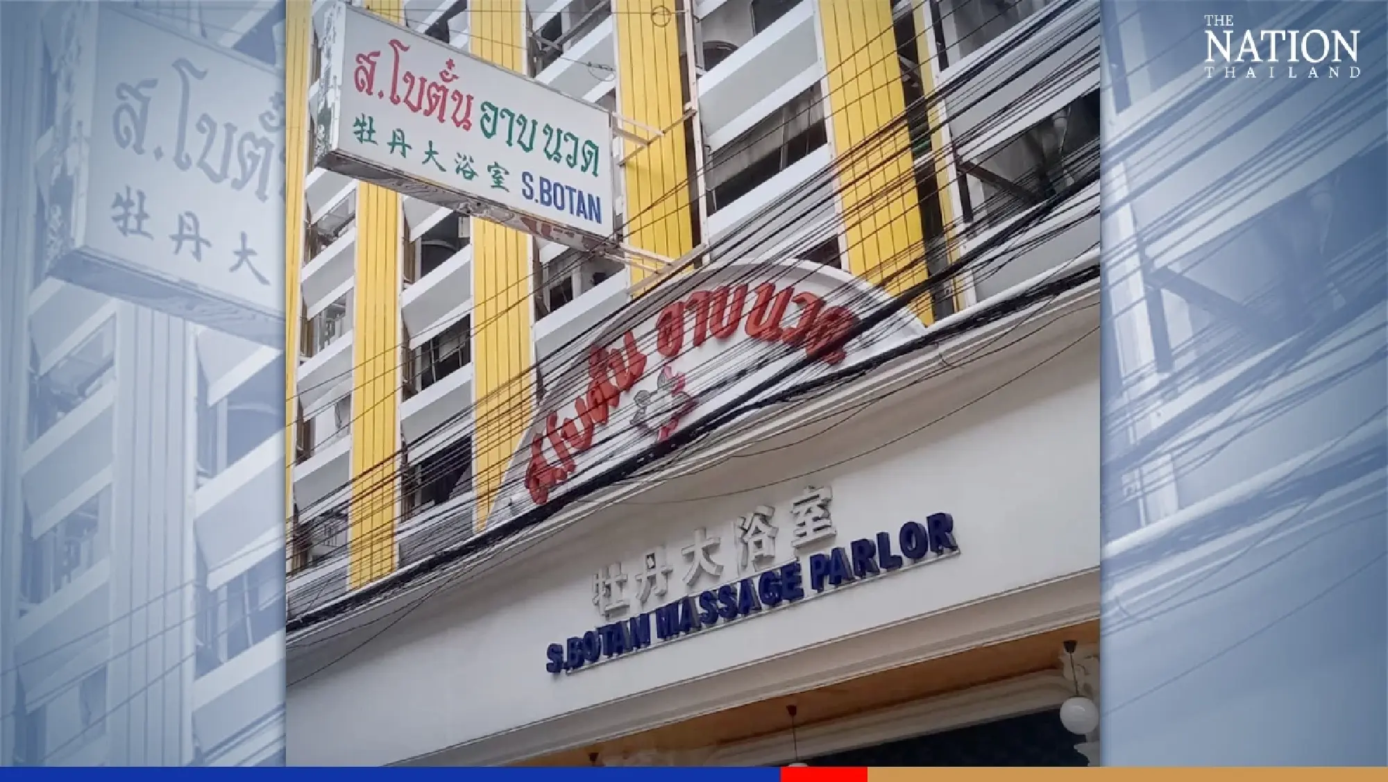 Massage parlours hiring again as they reopen after 2-year shutdown