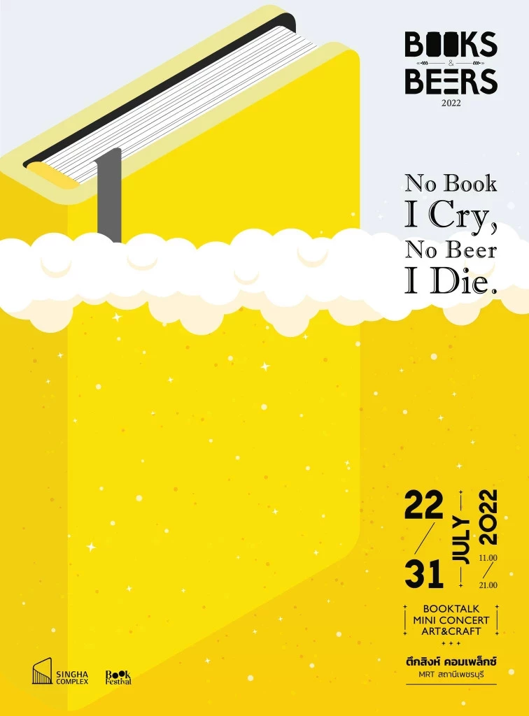 Two events for book lovers this month-end