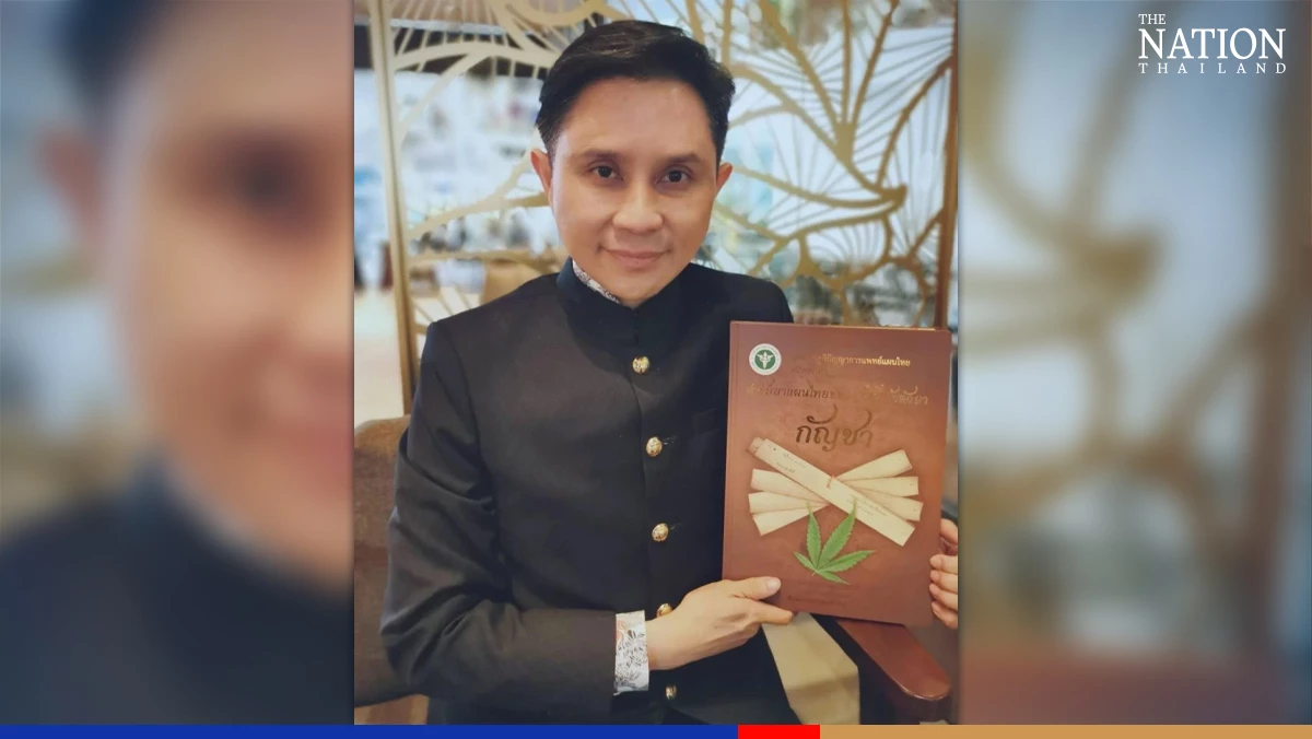 Panthep Puaphongphan