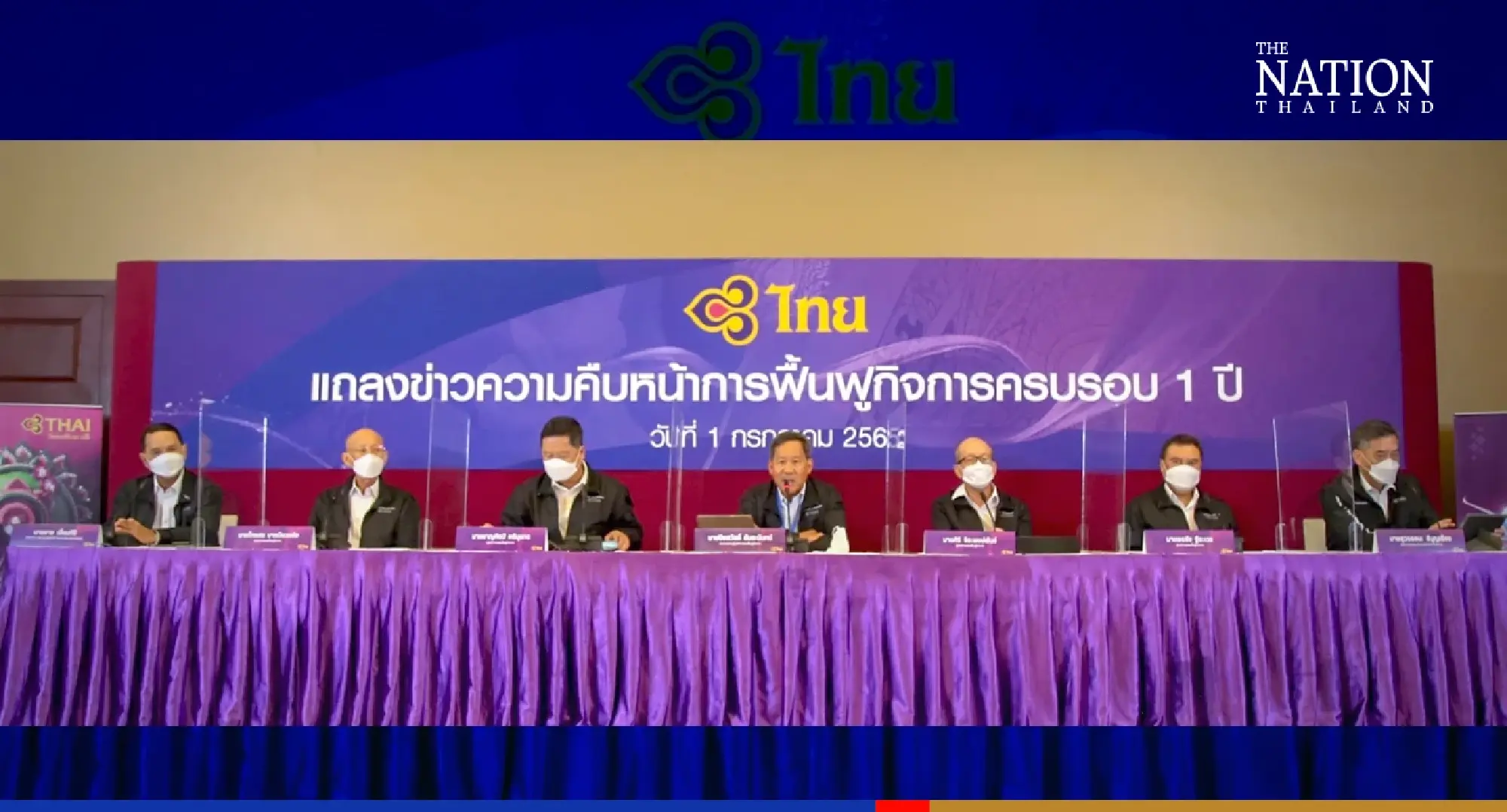 Recapitalisation a key part of THAI's revised rehabilitation plan