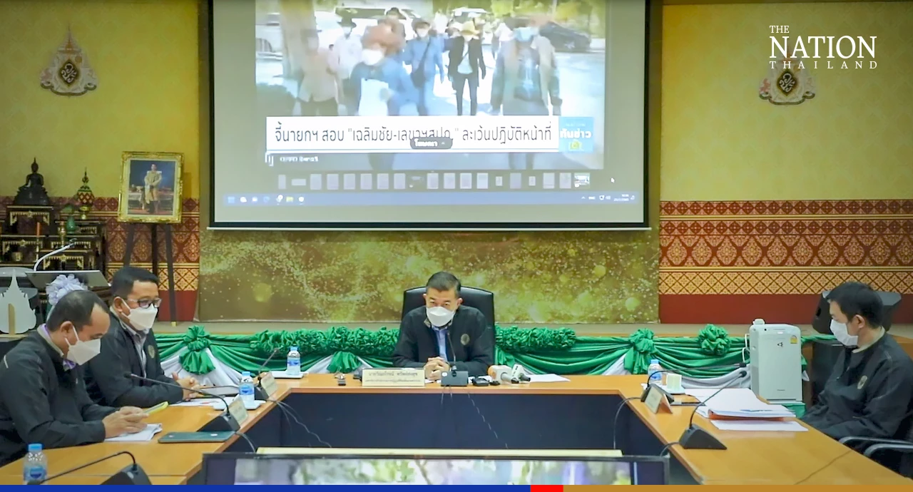 Agriculture office denies allowing gold mining by Akara