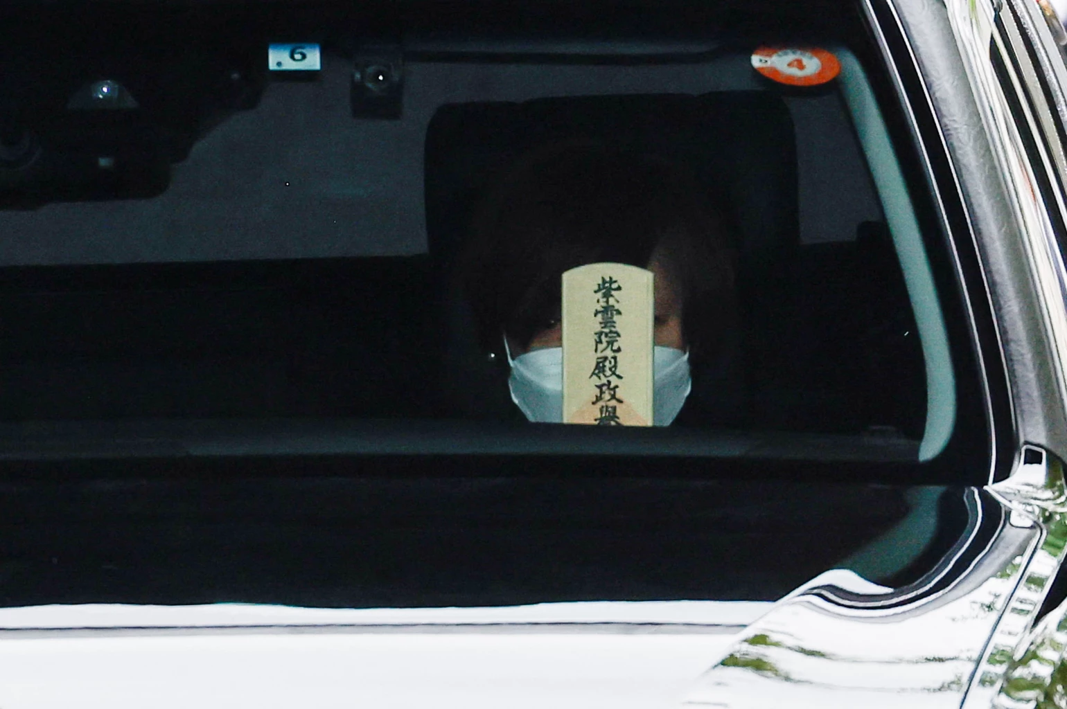 Japanese pay farewell to former PM Shinzo Abe